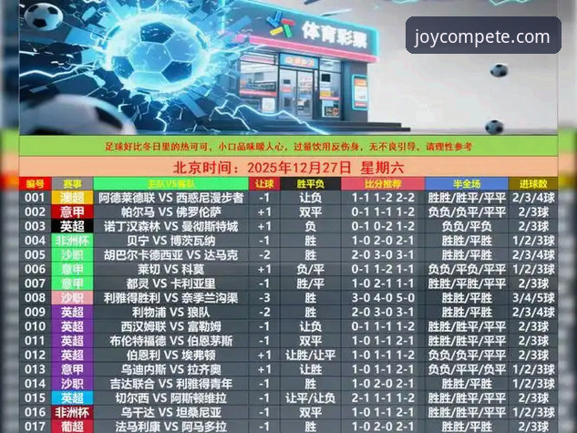 乐竞体育专业竞技伙伴攻略 乐竞体育平台专业竞技伙伴攻略最新发布:资深用户亲测分享高效畅玩指南